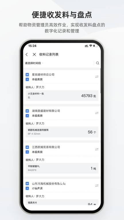 哈兰德社媒晒照 身穿铠甲右手持盾左手持剑 配文：维京之血